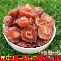 Half prunes bulk 250g plum snacks half-moon plum candied fruit half-side plum dried office chasing drama food