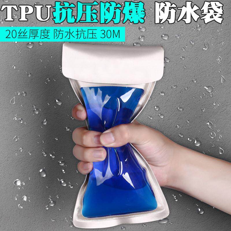 Can tie-arm mobile phone waterproof bag diving mobile phone protective sleeve Touch screen Swimming drifted hot spring hanging neck 6 5 inch 4537