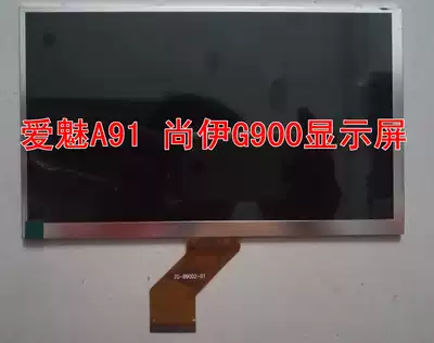 SOSOONX9 suoli X9 S9 dual-core communication 2g 3G touch screen touch screen display FPC90053