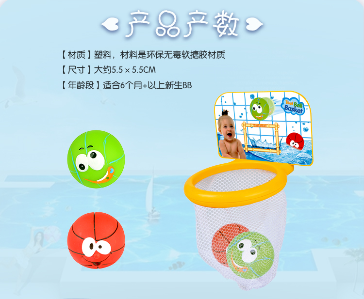 [Đặc biệt hàng ngày] đồ chơi em bé tắm hộp bóng rổ bể bơi trẻ em bồn tắm nước chơi đồ chơi nước phao bể bơi
