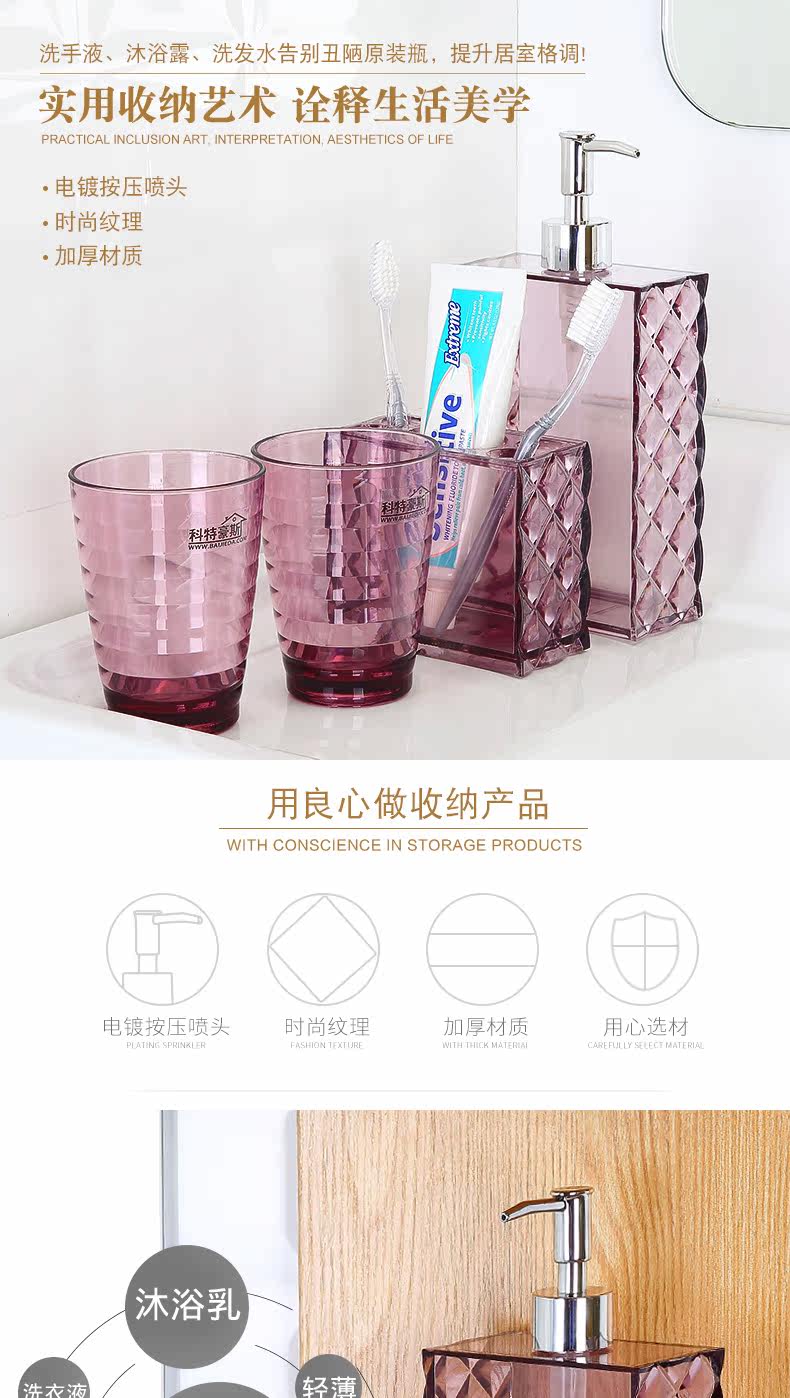 PB8934-Bathroom с четырьмя частями SET_01.jpg