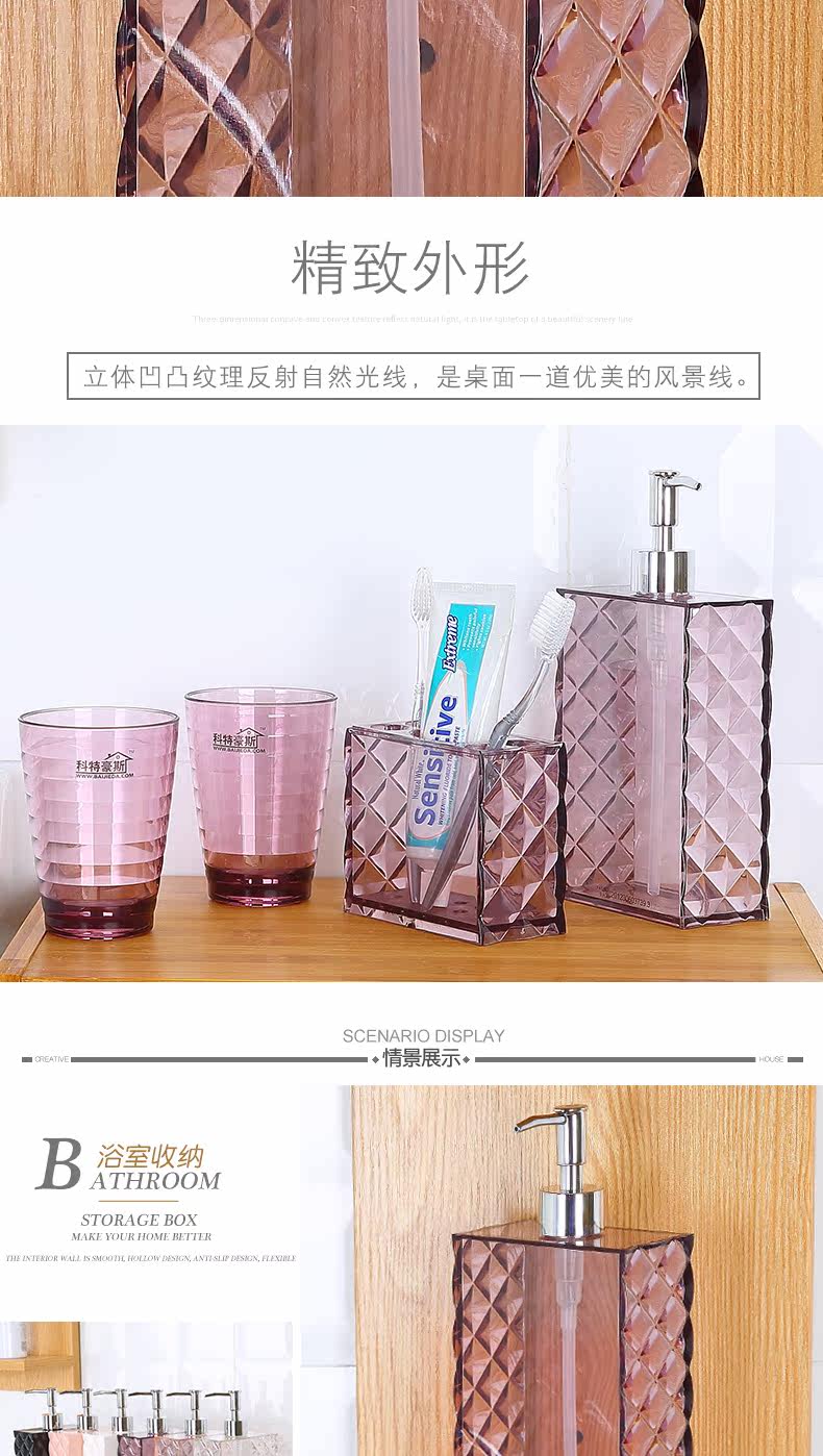 PB8934-Bathroom с четырьмя частями set_06.jpg