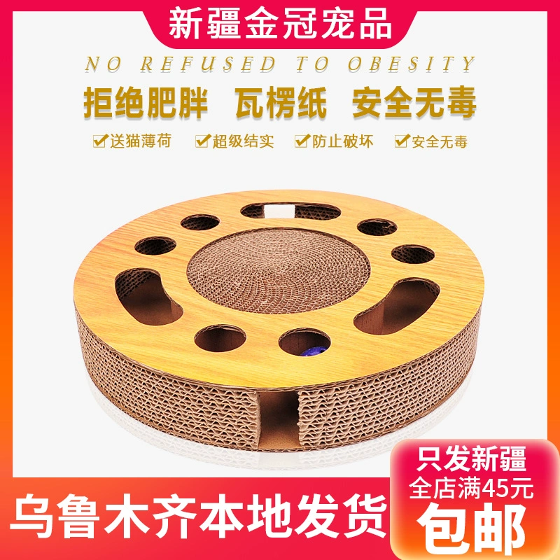 Mèo đồ chơi kéo ra hình bóng gợn sóng mèo cào bảng mài móng vuốt hài hước mèo đồ chơi bàn xoay bóng vật nuôi mèo cung cấp - Mèo / Chó Đồ chơi