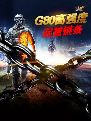 Lifting chain Steel chain Traction load-bearing hand zipper Hoist chain Bridge chain GB hook Sling Manganese steel chain