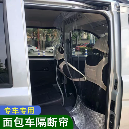 Автомобильные Van Deeds Changan Star 123 -й и второй генерация 9 еврозона звездного кондиционера