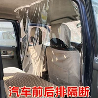 Небольшой автомобиль передний и задний ряд 1.4*1.6 Super Qing Homevic TPU Рекомендация TPU