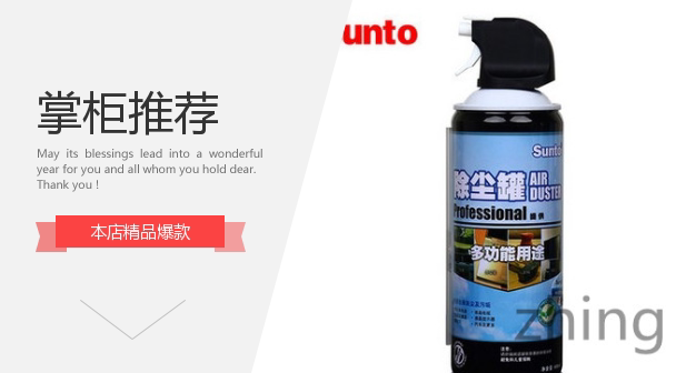 Sunto exhibition gas dust cans digital equipment strong clean high pressure inert gas 400ml crew