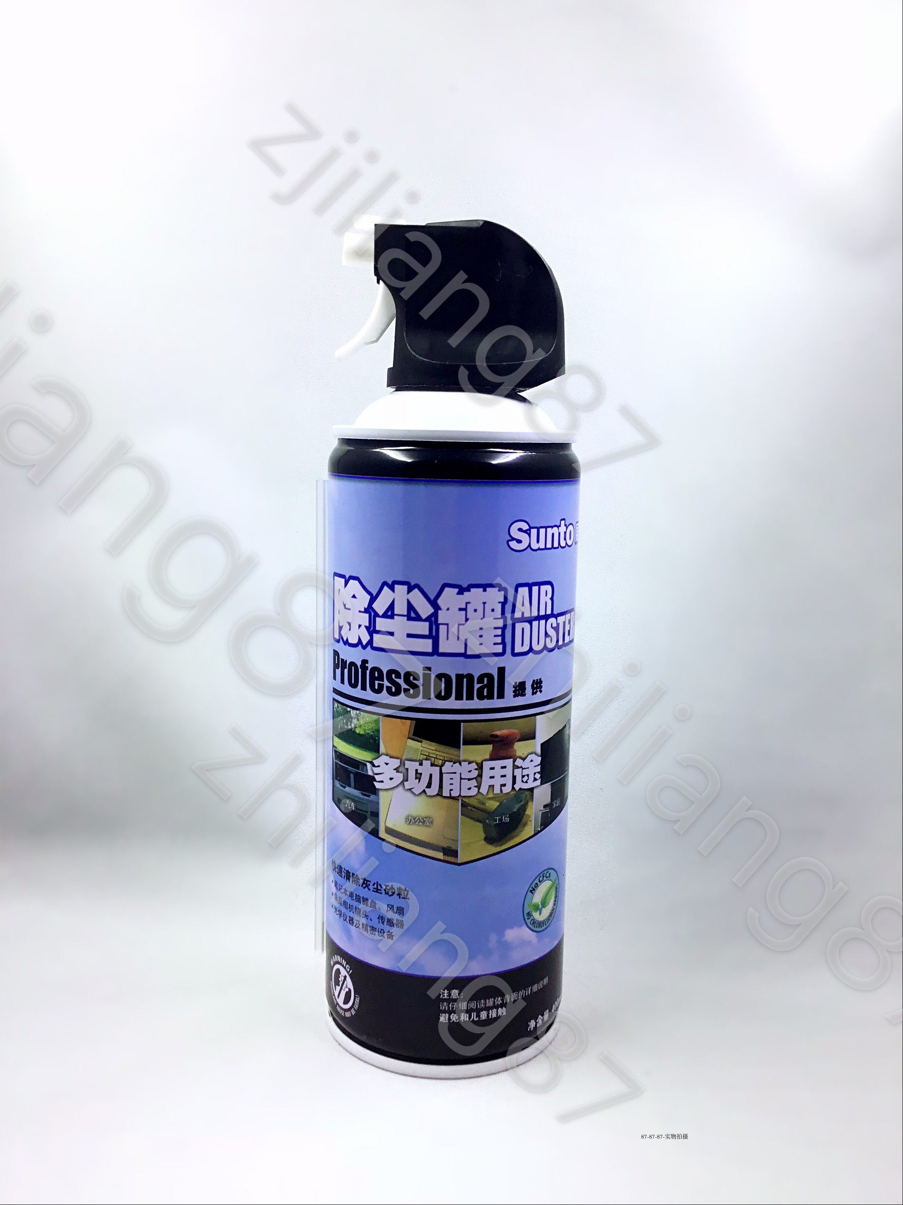 Sunto Zhantu digital product cleaning equipment high pressure inert gas computer keyboard and other dust collection tank 400ml