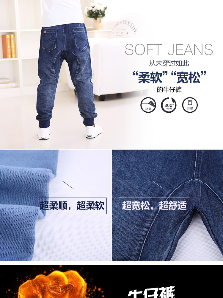 Pantalon garcon BBER - Ref 2054174 Image 7