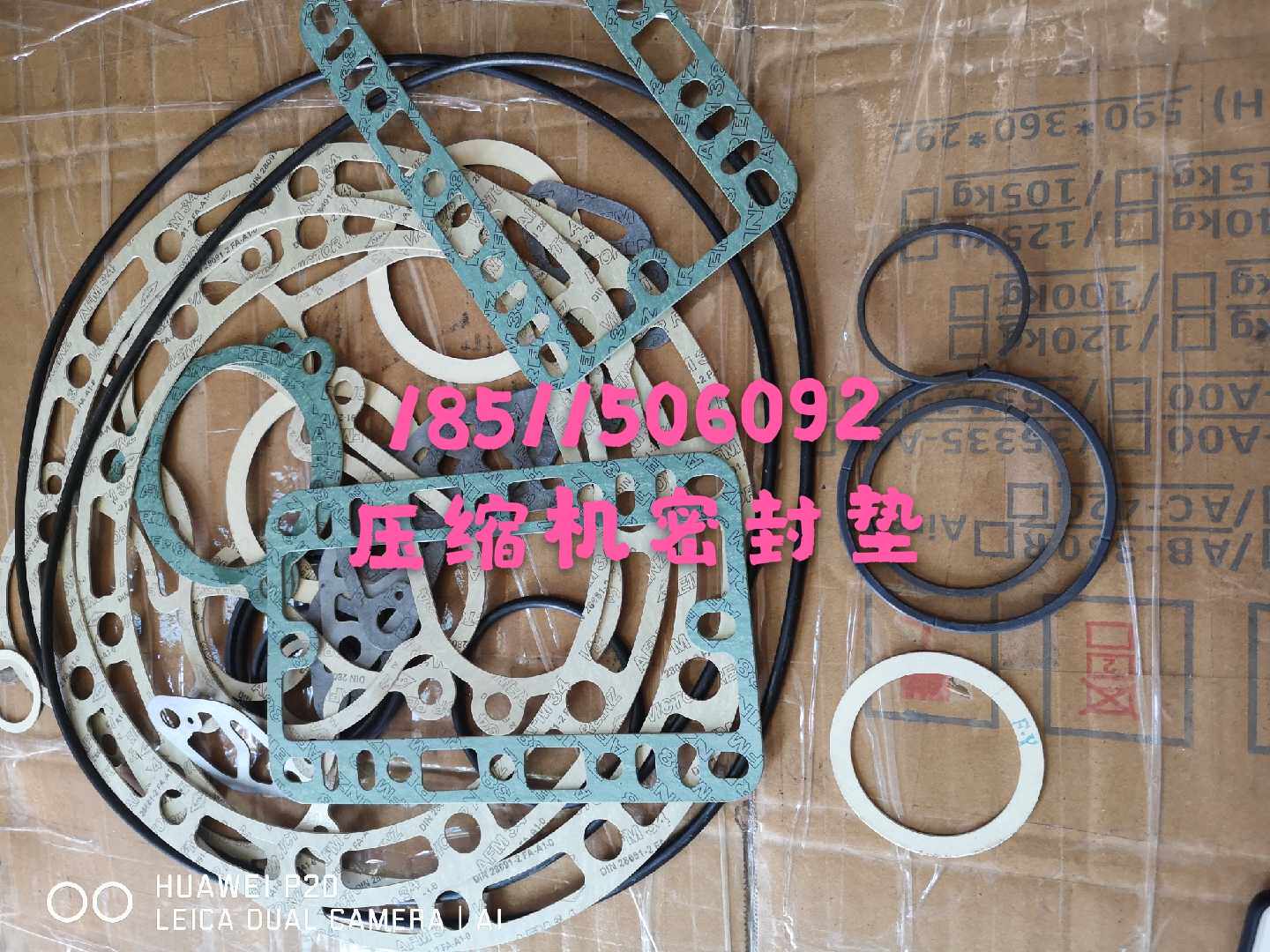 Bitzer Lai Fukang Fusheng screw compressor gasket gasket compressor seal ring piston ring