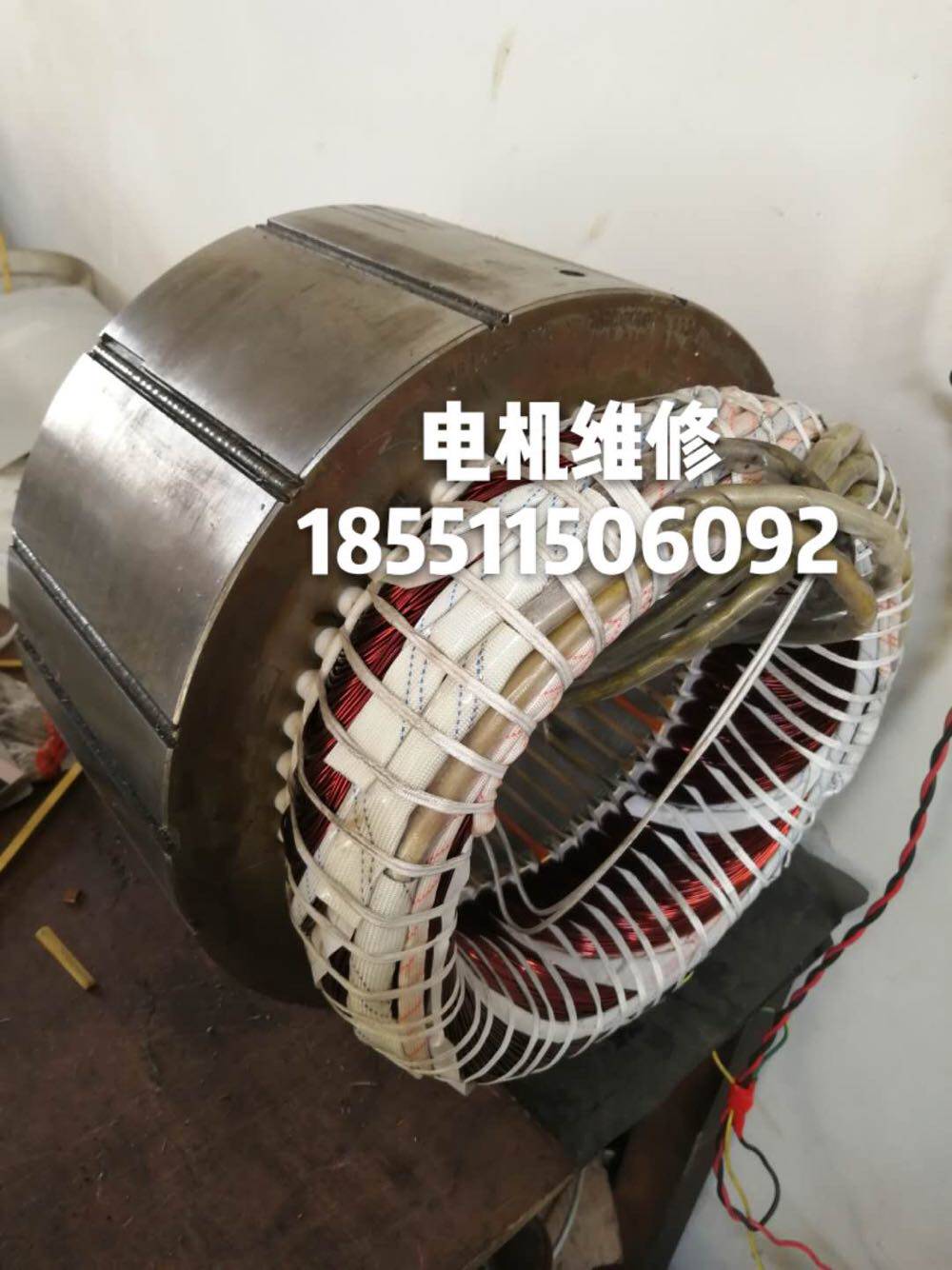 Bitzer screw machine motor repair Hanbell Fusheng Lai Fukang compressor fluorine-resistant motor repair rewinding