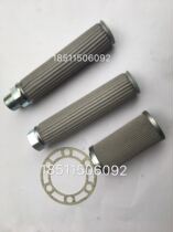 Fusheng oil filter screw machine Fusheng gasket built-in filter element screen oil filter 2617021551