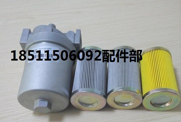 Bizer compressor external filter 362201-06 bizer oil filter Mahler