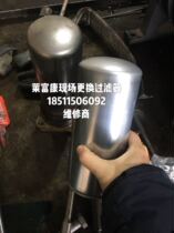  Laifukang compressor filter Laifukang oil filter Laifukang compressor oil filter gasket