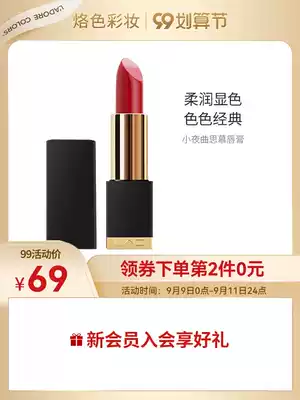 Soldering Serenade Lipstick Aunt Color Moisturizing Moisturizing, not easy to fade, not easy to dip cup of cheap lipstick