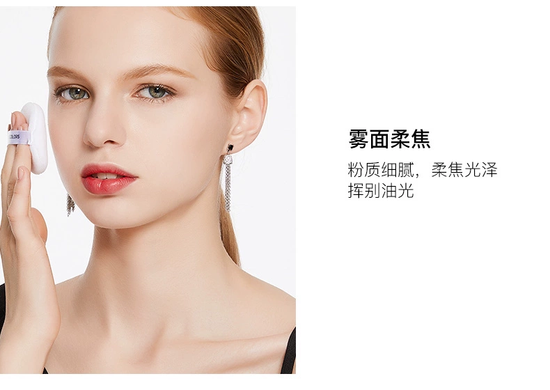 Thương hiệu phấn phủ lỏng lẻo phấn trang điểm phấn phủ dầu che khuyết điểm kéo dài làm sáng màu da không thấm nước sửa chữa lỗ chân lông vô hình