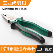 Lanbao Road 8 inch steel wire pliers vise Alloy steel wire pliers vise