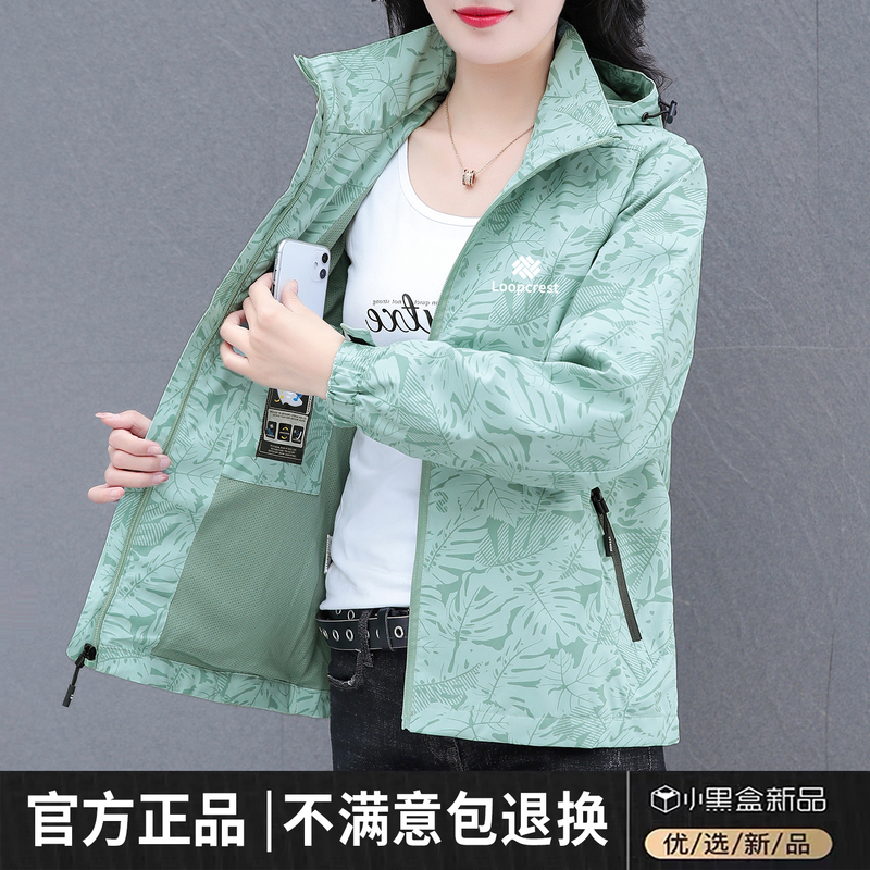 Huanfeng Brand Outdoor Sports Three-In-One Jacket for Women 2026 New Spring and Autumn Windproof and Waterproof Fashionable Jacket Huanfeng Brand Outdoor Sports Three-In-One Jacket for Women 2026 New Spring and Autumn Windproof and Waterproof Fashionable Jacket