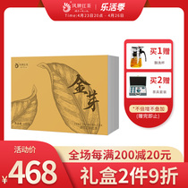 Fengli black tea Yunnan Fengqing Zhengzong Yunnan Red Large Golden Needle Special Gold Silk Golden Bud Gift Box Canned 100g