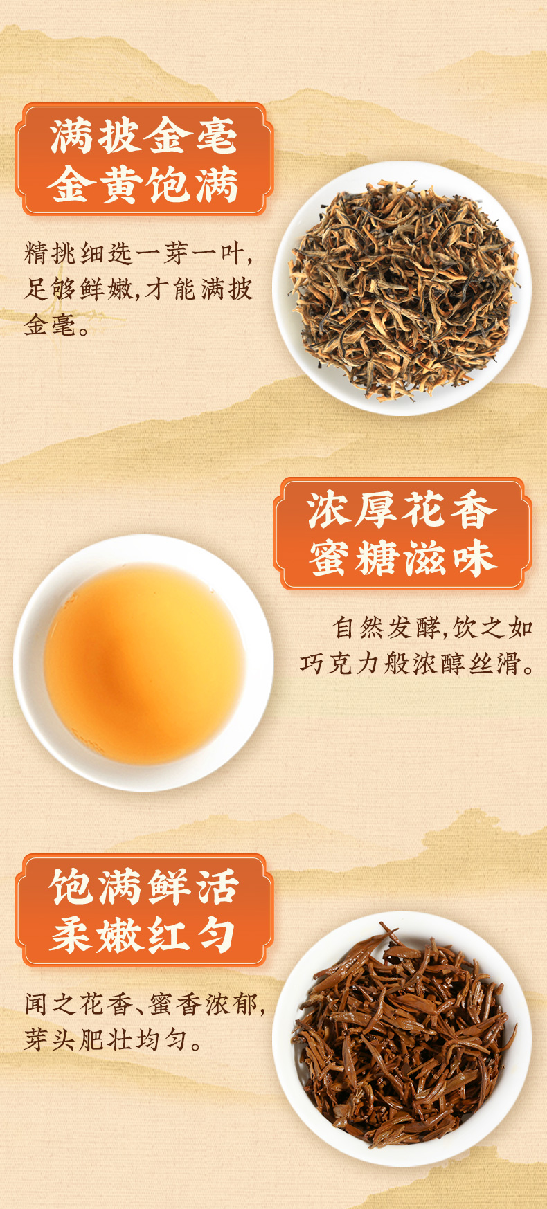 十大红茶品牌 凤牌 高端手工特级金芽功夫茶 100g 图8