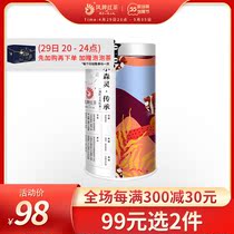 Pinewood black tea Yunnan Fengqing Zhengzong Fragrant Yunnan Black Tea Small Senling Series Pass Down Canned 50g Festive Gifts