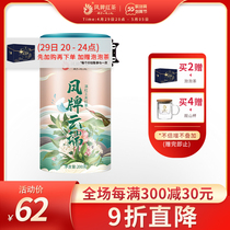 Pinewood Black Tea Yunnan Black Tea Yunnan Black Tea Fengqing Alpine Cloud End 200g Strong Aroma Type Tea Leaves Jar Fit Gift Gift