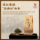 Черный чай марки Feng Yunnan Dianhong Tea Classic 58 Премиум-класса Заказывайте чай оптом, Новый чай 200 г, Чайный рацион, чайный напиток самостоятельно mini 1