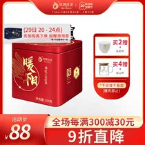 Pinewood black tea Zhengzong Yunnan black tea Yunnan Fengqing 1st-4 Series warm yang 100g boxed first-class strong incense type