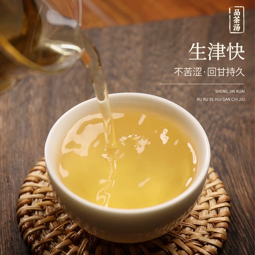 凤牌 Чай Пуэр из провинции Юньнань, необработанный чай, 2018 года, 9 мес.