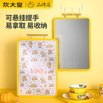 Cooking Grand Crown B DUCK Little yellow duck cutting board antibacterial double-sided available 304 stainless steel chopping chopping case plate panel