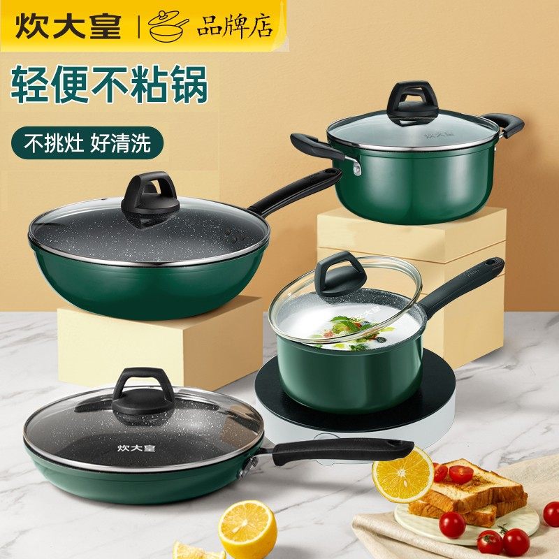 Komaku Royal Rice Stone Fried Pan 32cm Ultra Light Fried Pan Pan Fried Pan Fried Pan Universal Pan