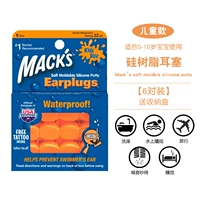 Дети (0-12 лет) -оранж (6 пары) отправляют коробки