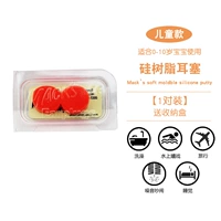 Дети (0-12 лет) Оранжевая (1 пара) Упрощенная коробка доставки