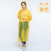 Взрослый желтый