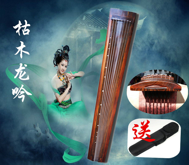 Xiang Yue Guqin Full raw lacquer playing musical instrument withered wood dragon chanting old cedar wood Guqin Black Honolulu Special price