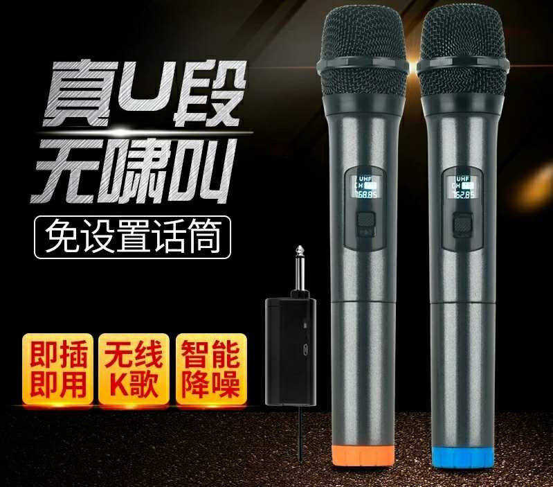 Square dance acoustics General wireless microphone microphone Bluetooth speaker Performances Conference Power Amplifier Universal K Song Mike-Taobao