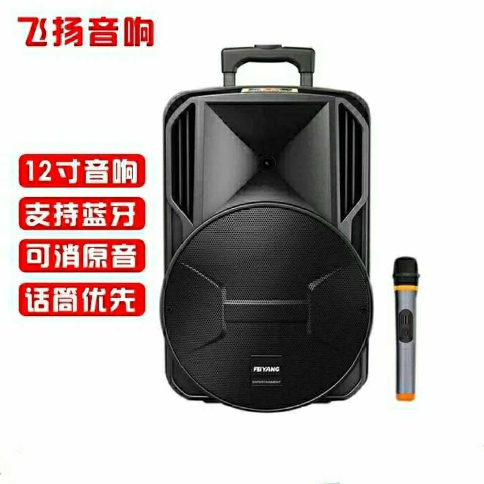 Flying Outdoor 12 Inch High Power Square Dance Bluetooth Battery Lalever Sound Advertising Campaign Called Selling Sound Box