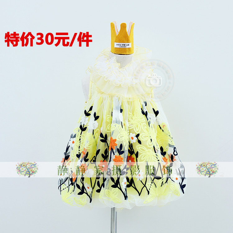 Jingjing Home Classic Girl Yarn Dress Foreign Dress 100 Days Old Age Ultra Low Price Thanksgiving Back to Photography