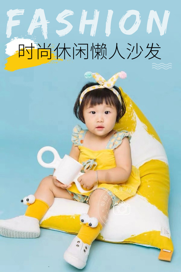 Children Photography Photo Studio Photo Scene Props Sloth sofa Easy sofa Easy bedroom Living room Balcony Casual Sofa