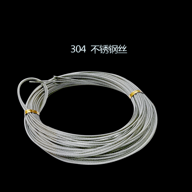 Hand lifting clothes hanger accessories steel wire rope 304 wire rope cool clothes indoor balcony parts special stainless steel