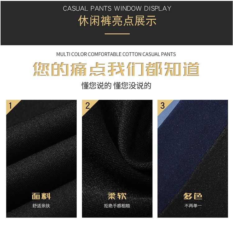 Người Nam Cực cộng với nhung dày cộng với phân bón Quần XL nam thẳng lỏng lẻo quần dài thoải mái cao kinh doanh quần dài đồ nam