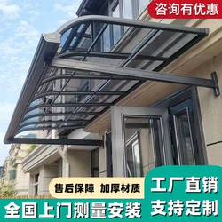Aluminum Alloy Canopy Pc Endurance Board Balcony Awning Outdoor Window Rain Shelter House For Home Roof Terrace Shed