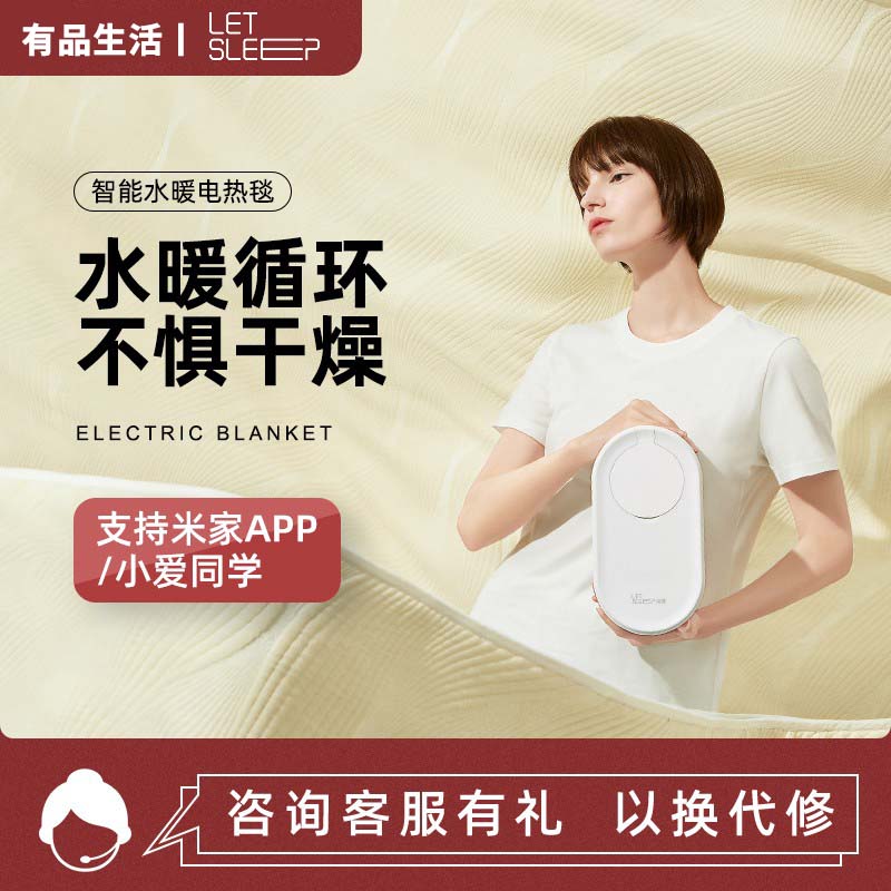 Painted sleeping plumbing electric blanket double water circulation without radiation safety household intelligent constant temperature plumbing mattress electric blanket