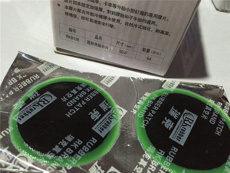 Kit de réparation vélo - Ref 2314336 Image 9