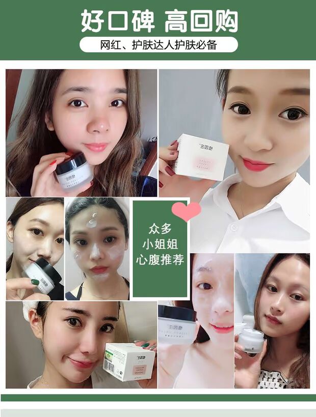 Kem massage làm sạch sâu kem dưỡng da mặt lỗ chân lông thẩm mỹ viện chất thải da đặc biệt không có độc tố kem tẩy trắng
