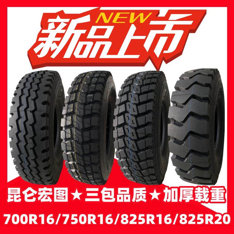 Вес цельнометаллической грузовой шины Kunlun Hongtu load 700R16 750R16 825R16 для легких грузовиков 825R20 Изображение 1