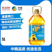 福临门 Аромат семян подсолнечника Семя