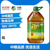 福临门 AE питание рапсовое масло (негенетически модифицированное) 4L Новое и старое случайное случайное
