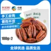 Товары от 我买网官方旗舰店