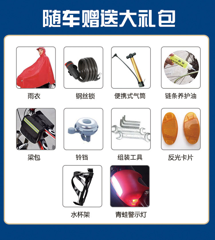 шоссейный велосипед 上海永久700c铝合金成人青少年通用轻便减震变速通勤城市山地自行 FOREVER